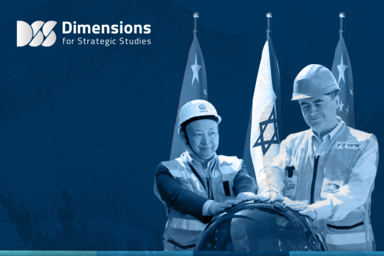 China's Growing Influence in Israel: Benefits and Risks