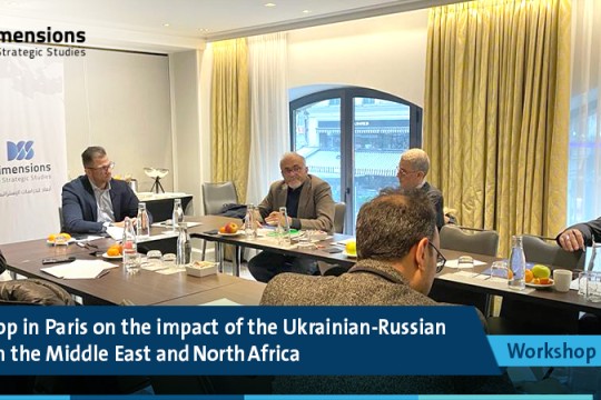 A workshop in Paris on the impact of the Ukrainian-Russian conflict  on the Middle East and North Africa