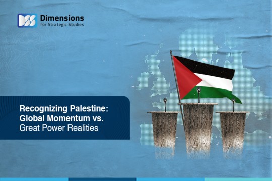 http://mail.dimensionscenter.net/en/الاعتراف-بدولة-فلسطين-زخم-عالمي-يصطدم-بواقع-توازُن-القُوى-دولياً