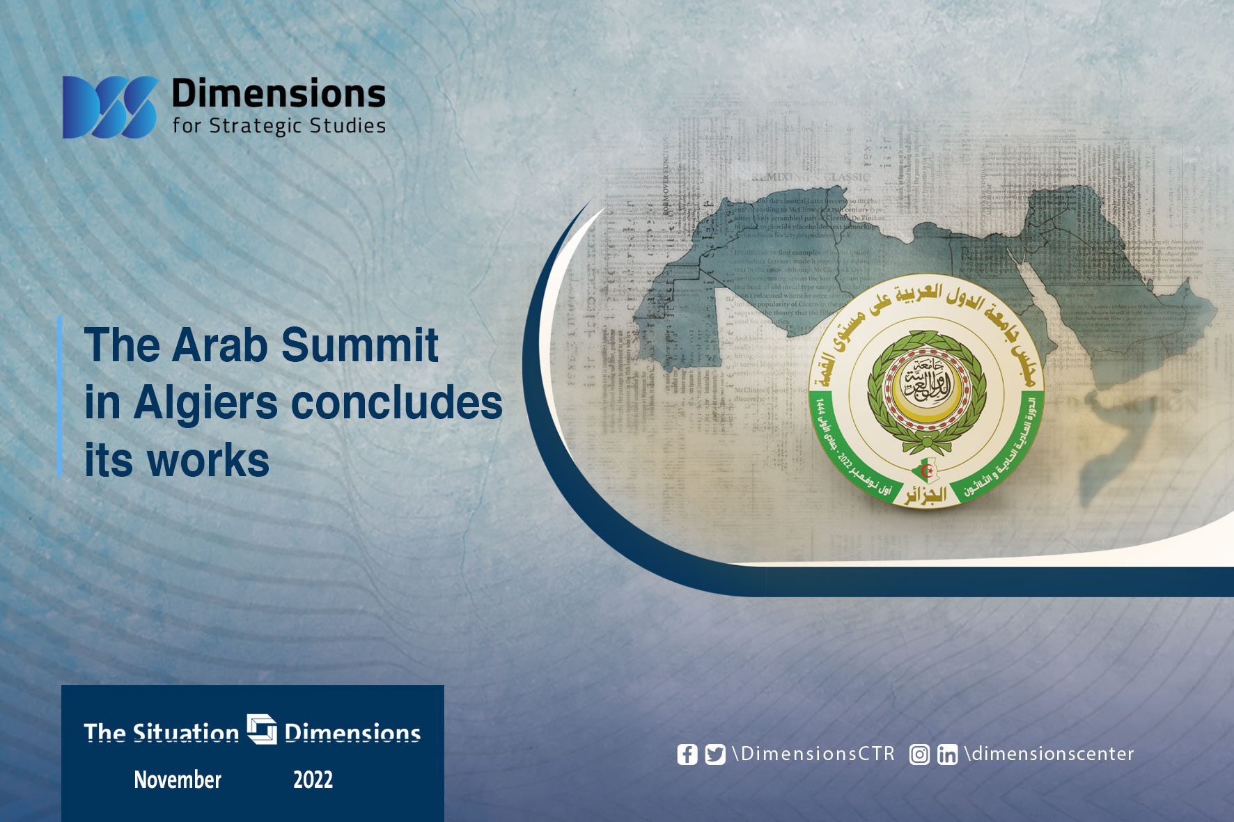 The Arab Summit in Algiers concludes its works