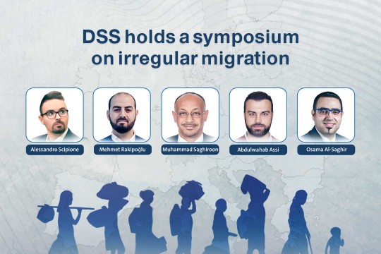 DSS holds a symposium on irregular migration