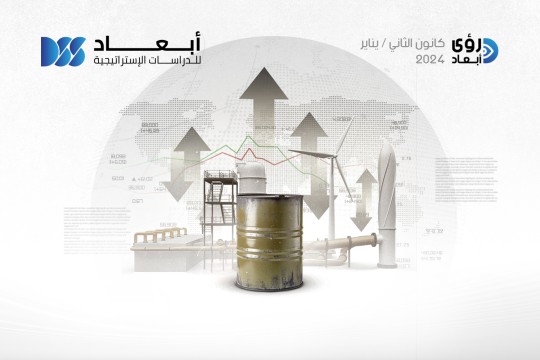 محرِّكات تغيّر أسعار موارد الطاقة في عام 2024