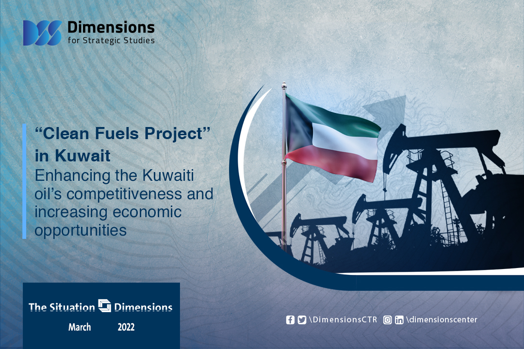 Clean Fuels Project in Kuwait:  Enhancing the Kuwaiti oil’s competitiveness and increasing economic opportunities