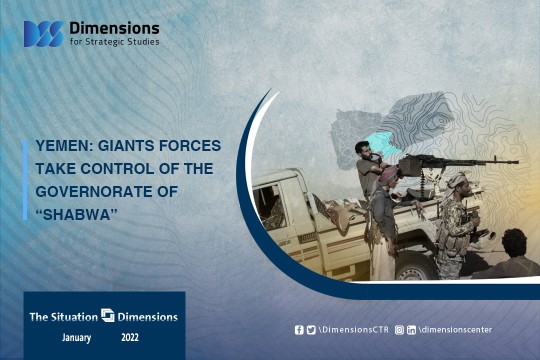 YEMEN: GIANTS FORCES TAKE CONTROL OF THE GOVERNORATE OF “SHABWA”