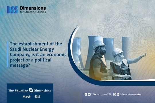 Establishing Saudi Nuclear Energy Holding Company Economic project or political message?