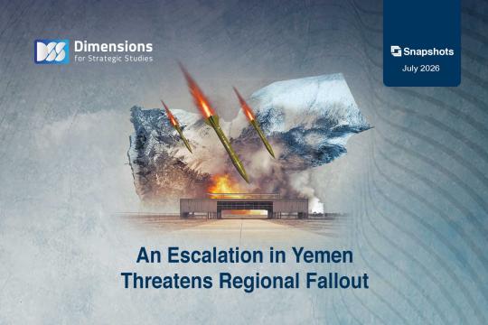 https://mail.dimensionscenter.net/en/an-escalation-in-yemen-threatens-regional-fallout