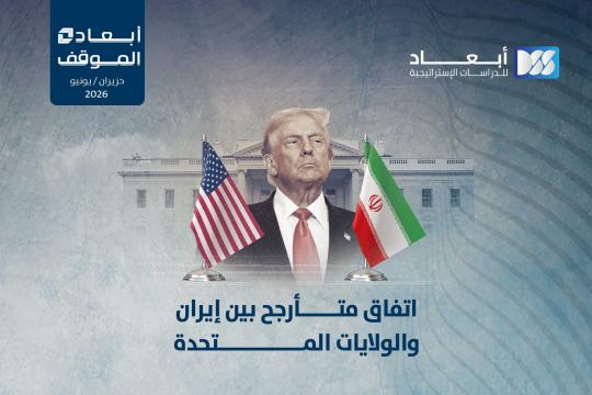 اتفاق متأرجح بين إيران والولايات المتحدة